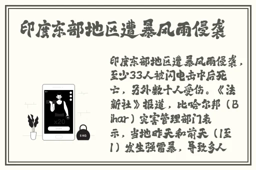 一品道门在线播放